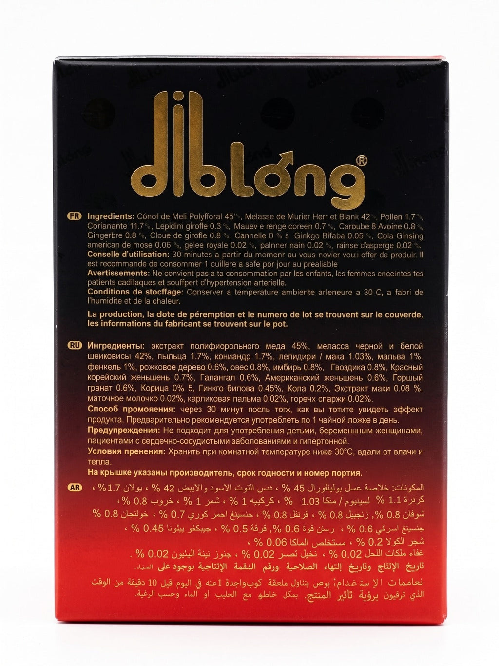 Diblong Ginseng Chocolate for Men - 16g | Fast & Long Lasting - XXYMAX