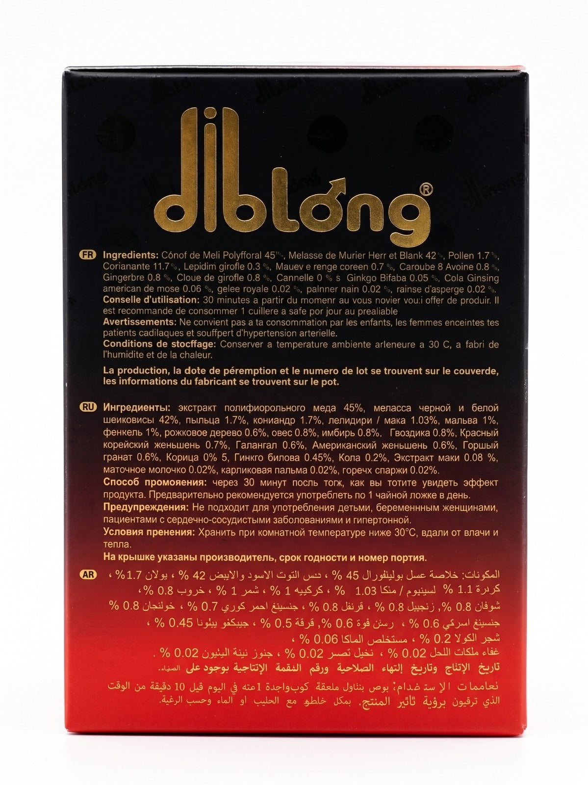 Diblong Ginseng Chocolate for Men - 16g | Fast & Long Lasting - XXYMAX